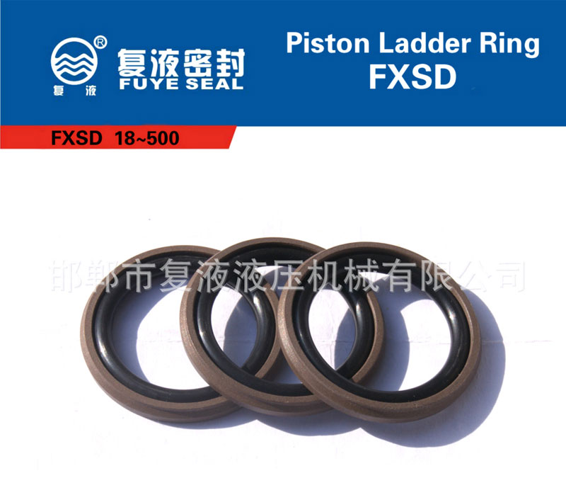 FXSD孔用矩形階梯密封圈